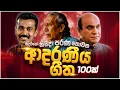 Download Lagu Old Sinhala Band Nonstop | Sinhala Sindu | Best New Sinhala Songs Collection | Sinhala Old Song
