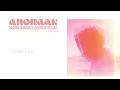 Anoraak - Eterna feat. Samatha Alma Real [Lyrics Video]