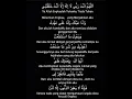 Download Lagu Sayyidul Istighfar repeat 1 hour