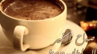 شيلة صباح الخير من قلب صباحه اداء خالد الشليه  شيلة صباح الخير من قلب صباحه اداء خالد الشليه