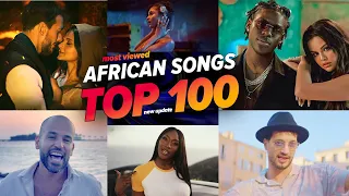 الاغاني الأكثر مشاهدة في تاريخ قارة افريقيا افضل 100 L تحديث 2025 