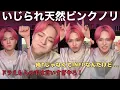 Download Lagu いじられキャラだけど日本語になるとキレキレになるヨシノリ[TREASURE/트레저][日本語字幕]