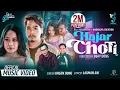 Download Lagu Urgen Dong - Hajar Choti Ft.Bijay Dong|/Susma Moktan/Mukesh Hamal / Official Music Video /Laxman Rai