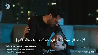 مسلسل الورود و الذنوب الحلقة 7 إعلان 1 الرسمي مترجم للعربية 