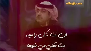 ونتي ونه خفيه ميحد حمد عود مع الكلمات 