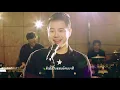 นิลันดอน - โจโจ้ มิราเคิล 【MUSIC VIDEO】