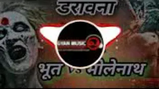 2019 ka drawna bhoot bholenath dj remix bhojpuri ka super hit gana