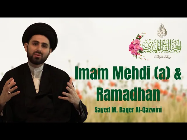 Imam Mehdi (atf) & Ramadhan: What We Need to do! | Sayed M. Baqer Al-Qazwini | Ramadhan 2021 Day 18