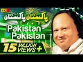 Download Lagu PAKISTAN PAKISTAN MERA EMAN PAKISTAN || MILLI NAGHMA || USTAD NUSRAT FATEH ALI KHAN | KCH