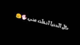 شيلهالك طول عمري افضل علشانك     دندنها