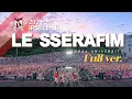 Download Lagu [4K] LE SSERAFIM 르세라핌 고려대 입실렌티 풀버전 2025 Full Ver #IPSELENTI #고려대축제 #crazy #antifragile #unforgiven