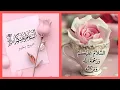 Download Lagu New Beautiful #Assalamualaikum #Urdu #Dp| #Walaikum assalam pic| #Salam Dua images| #Islamic Dp| #45