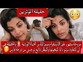 Download Lagu حقيقة المؤثرين 😲 مزوجة مشهور على انستغرام مبين للناس الحياة الوردية والحقيقة هي لي كتعاود مرتو دابا🫢