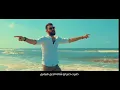 Adham Seliman - Ya Samra  أدهم سليمان - يا سمرا