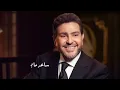 Hany Shaker 3ady | هاني شاكرعادي