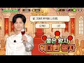Download Lagu 좋은 왕자 위대한 왕자 1편 : 말 그대로 완벽해. 나처럼. | ENHYPEN (엔하이픈) 'EN-O'CLOCK' EP123