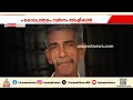 പതിമൂന്നുകാരിയുടേത് സങ്കീർണ്ണമായ കുടുംബപശ്ചാത്തലം; കൊടും കുറ്റകൃത്യത്തിന് പിന്നിലെ കാരണം എന്ത്?