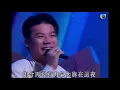 巫启贤《心酸的情歌》巅峰时期一挑三高音PK，持续高音轰炸太强悍了