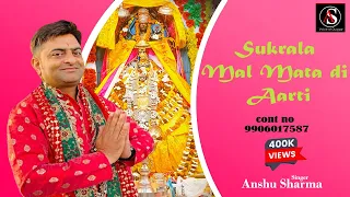  anshu sharma anshusharmavoiceofduggar