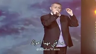 جورج وسوف سلطان الطرب أوعى تفكر أترجاك دندنها