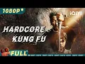 【英文版 | 功夫】《功夫之王》The King of Kung Fu 从高手到传奇 功夫英雄的崛起【桃厂放映厅】【#谢苗 | Multi Sub | iQIYI大电影-欢迎订阅】