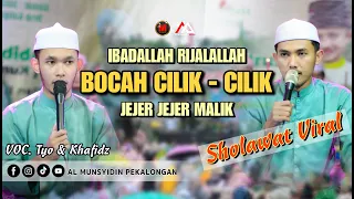 ibadallah rijalallah bocah cilik cilik voc tyo u0026 khafidz