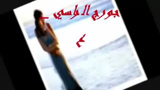 عندك شك    جورج الراسي دندنها