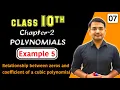 Class 10th Maths Chapter-2 Polynomials Example 5 Cubic Polynomial