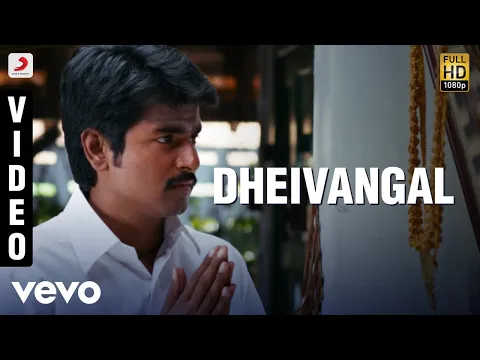 Download MP3 Kedi Billa Killadi Ranga - Dheivangal Video | Sivakarthikeyan