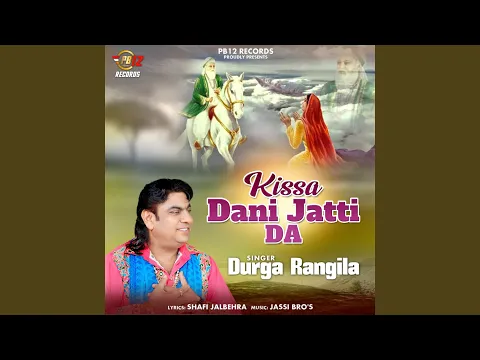 Download MP3 Kissa Dani Jatti Da