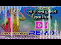 Download Lagu Ja Sajna Tujhko Bhula Diya | Dj Dialogue Mix | Hard Bass Dholki Mix | Dj Sad Song Faddu Mix