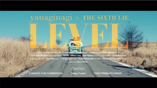 やなぎなぎ×THE SIXTH LIE 「LEVEL」Official MV (Full ver.)