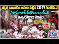 Lagu ఇన్ని రోజులు మొత్తం నాటకమేనా..?? | Devotee Jyothi Chapter Close | Part 2 | #e96tv