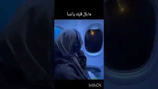 مابال قلبك يائسا أناشيد إسلاميه من غير موسيقى لاتنسوا الإشتراك فضلا وليس امرا أحبكم بالله 