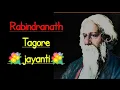 Download Lagu Happy rabindranath tagore jayanti / new whatsApp status video