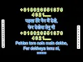 Tere Bina Na Guzara E karaoke Josh Brar with chorus