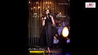 Elissa Law Aoullak Audio إليسا لو أقولك 