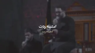 ظهري منكسر   سيد سلام الحسيني  دندنها