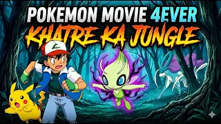 pok mon movie 4 khatre ka jungle hindi 