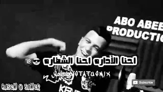 اغنيه عصام صاصا حرك شفايفك انامش شايفنكم 