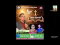 Download Lagu BSF-REVIVAL MEETING || WORSHIP AND PRAYER || DT :09/09/2025