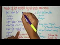 JSP Scriptlet Tag Scripting elements WT Web Technology Lec - 48 Bhanu Priya