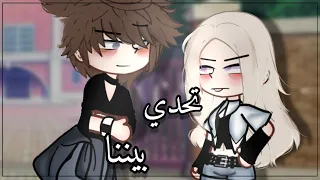 قصة بعنوان تحــدي بيــننا قصص قاشا قاشا لايف قاشا كلوب قصص قاشا لايف 