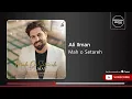 Download Lagu Ali Ilman - Mah o Setareh ( علی ایلمان - ماه و ستاره )