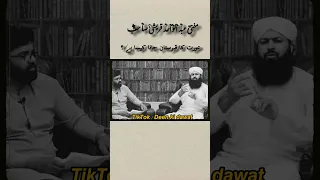 عورتوں کا قبرستان جانا کیسا ہے کیا عورت قبرستان جا سکتی ہے Bayan Foryou Muftiabdulwahidqureshi 