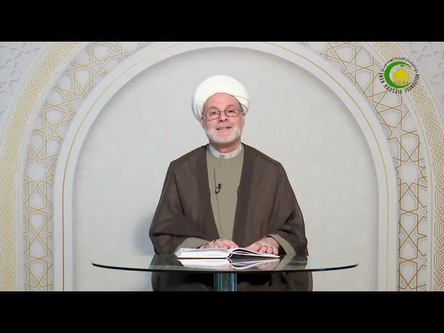 ⁣90    حب الذات - الأستاذ: سماحة الشیخ فضیل الجزائری