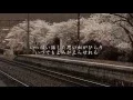 Download Lagu 春〜spring〜 Hysteric Blue