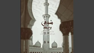 دويتو شوقي يزيد Feat منصور الخليفي عبدالعزيز الراشد 