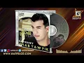 Ehab Tawfik - Eshmea'na Ya Aalby | إيهاب توفيق - اشمعنى يا قلبي | Enhanced by: GatFelCD
