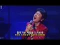 쿠와타 케이스케 - 하얀 연인들　桑田佳祐 - 白い恋人たち Full ver. (해석/발음)